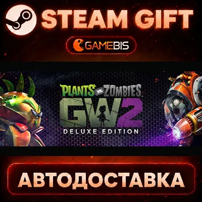 Plants vs. Zombies™ Garden Warfare 2: Deluxe Edition — Steam Gift | СТИМ ГИФТ | АВТОД - irongamers.ru