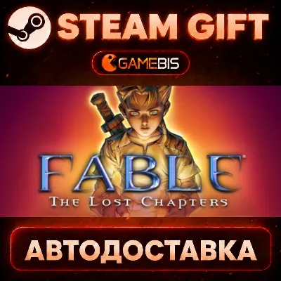 Fable The Lost Chapters — Steam Gift | СТИМ ГИФТ | АВТОДОСТАВКА - irongamers.ru