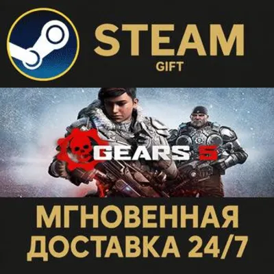 Gears 5 Game of the Year Edition РОССИЯ RU Steam Gift СТИМ ГИФТ ПК АВТОДОСТАВКА - irongamers.ru