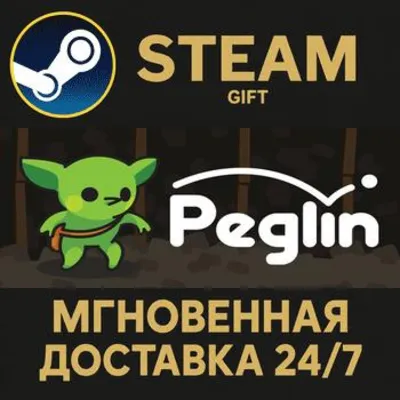 Peglin РОССИЯ RU Steam Gift СТИМ ГИФТ ПК АВТОДОСТАВКА ПОДАРОК - irongamers.ru