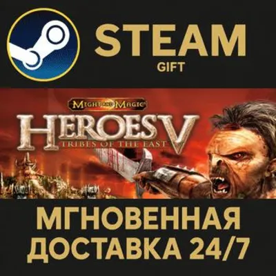 Heroes of Might and Magic 1 ⭐GOG\RegionFree\Key⭐ + - irongamers.ru