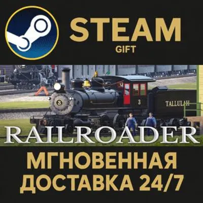 Railroader РОССИЯ RU Steam Gift СТИМ ГИФТ ПК АВТОДОСТАВКА ПОДАРОК - irongamers.ru