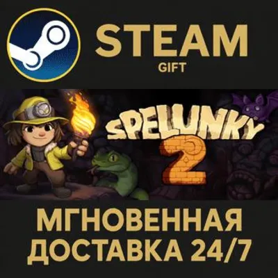 Spelunky 2 РОССИЯ RU Steam Gift СТИМ ГИФТ ПК АВТОДОСТАВКА ПОДАРОК - irongamers.ru