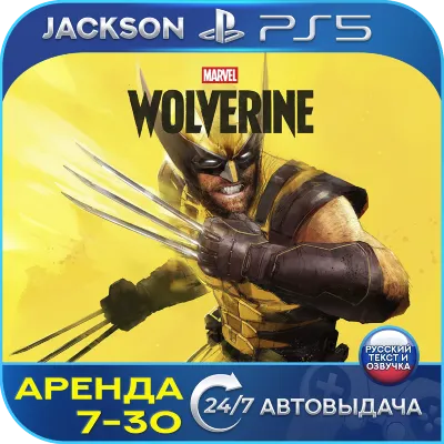 Avowed (PS5) RUS | Оффлайн⭕ - irongamers.ru
