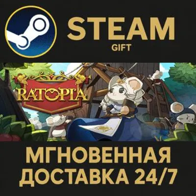 Ratopia РОССИЯ RU Steam Gift СТИМ ГИФТ ПК АВТОДОСТАВКА ПОДАРОК - irongamers.ru