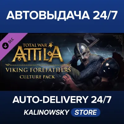 Total War: ATTILA - Viking Forefathers Culture Pack · ВЕСЬ МИР - irongamers.ru