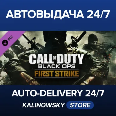Call of Duty: Black Ops - First Strike · DLC АВТО 0% - irongamers.ru