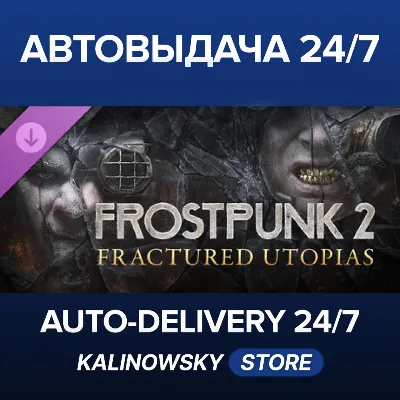 Frostpunk 2: Fractured Utopias · ВЕСЬ МИР - irongamers.ru