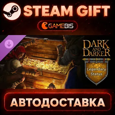 Dark and Darker - Legendary Status (DLC) — Steam Gift | СТИМ ГИФТ | АВТОДОСТАВКА - irongamers.ru