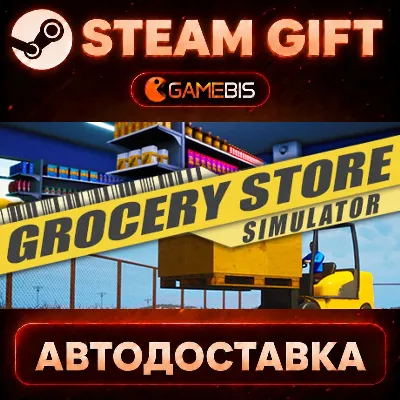 Grocery Store Simulator — Steam Gift | СТИМ ГИФТ | АВТОДОСТАВКА - irongamers.ru