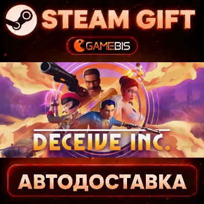Deceive Inc. — Steam Gift | СТИМ ГИФТ | АВТОДОСТАВКА - irongamers.ru