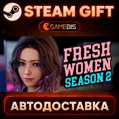 FreshWomen - Season 2 — Steam Gift | СТИМ ГИФТ | АВТОДОСТАВКА - irongamers.ru