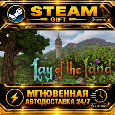 Lay of the Land · STEAM GIFT · АВТОДОСТАВКА - irongamers.ru