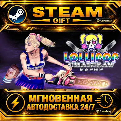 LOLLIPOP CHAINSAW RePOP · STEAM GIFT · АВТОДОСТАВКА - irongamers.ru