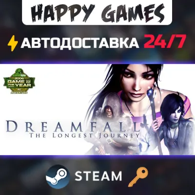 Dreamfall: The Longest Journey Steam Ключ РФ+СНГ - irongamers.ru