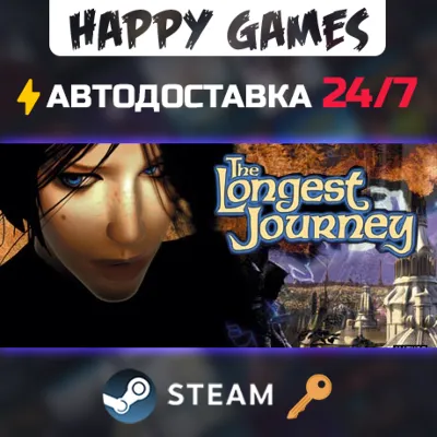 The Longest Journey Steam Ключ РФ+СНГ - irongamers.ru