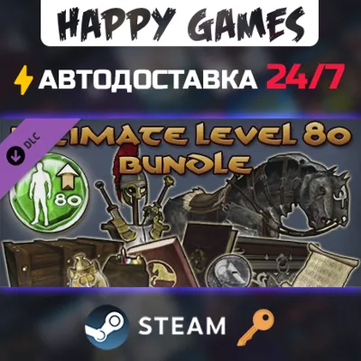 Age of Conan: Unchained - Ultimate Level 80 Bundle Steam Ключ РФ+СНГ - irongamers.ru