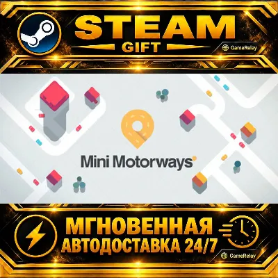 Mini Motorways · STEAM GIFT · АВТОДОСТАВКА - irongamers.ru
