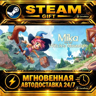 Mika and The Witch's Mountain · STEAM GIFT · АВТОДОСТАВКА