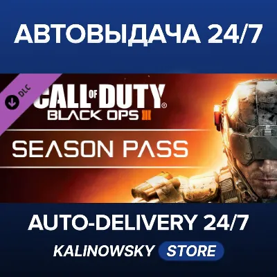 Call of Duty®: Black Ops III - Season Pass · ВЕСЬ МИР - irongamers.ru