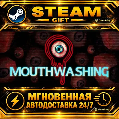 Mouthwashing · STEAM GIFT · АВТОДОСТАВКА - irongamers.ru