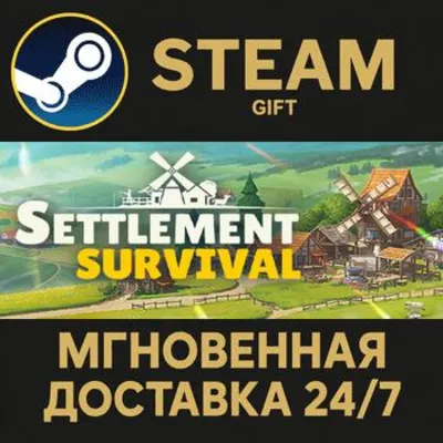 Settlement Survival РОССИЯ RU Steam Gift СТИМ ГИФТ ПК АВТОДОСТАВКА ПОДАРОК - irongamers.ru