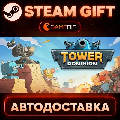 Tower Dominion — Steam Gift | СТИМ ГИФТ | АВТОДОСТАВКА - irongamers.ru