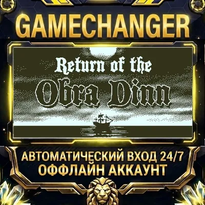 Return of the Obra Dinn Steam ОФФЛАЙН-аккаунт | Автовыдача 24/7