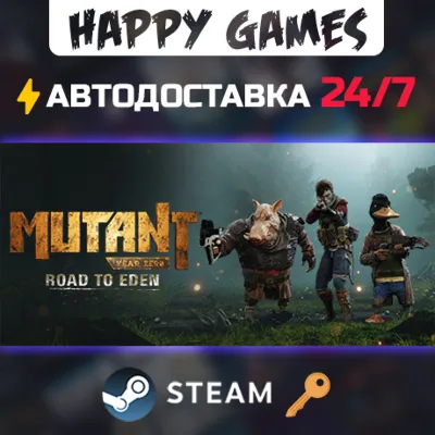 Mutant Year Zero: Road to Eden Steam Ключ РФ+СНГ