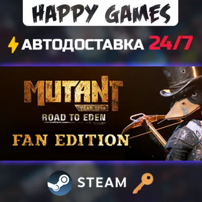 Mutant Year Zero: Road to Eden - Fan Edition Steam Ключ РФ+СНГ - irongamers.ru