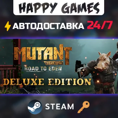 Mutant Year Zero: Road to Eden - Deluxe Edition Steam Ключ РФ+СНГ - irongamers.ru
