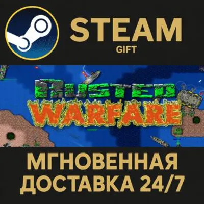 Rusted Warfare - RTS РОССИЯ RU Steam Gift СТИМ ГИФТ ПК АВТОДОСТАВКА ПОДАРОК - irongamers.ru