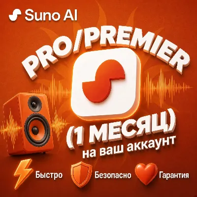 RUTUBE х PREMIER 12 месяцев ПРОМОКОД - irongamers.ru