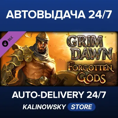 Grim Dawn - Forgotten Gods Expansion · ВЕСЬ МИР