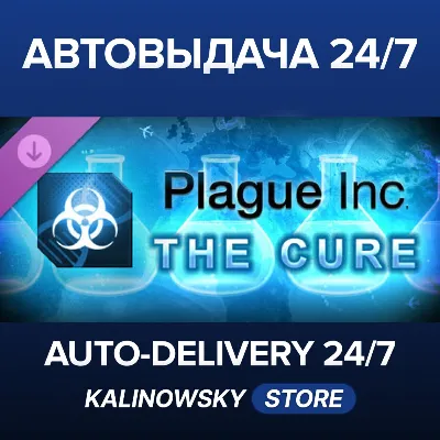 Plague Inc: The Cure · ВЕСЬ МИР - irongamers.ru