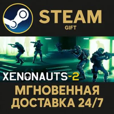 Xenonauts 2 РОССИЯ RU Steam Gift СТИМ ГИФТ ПК АВТОДОСТАВКА ПОДАРОК - irongamers.ru