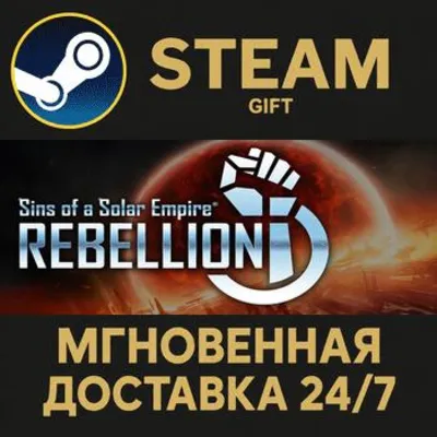 Sins of a Solar Empire®: Rebellion РОССИЯ RU Steam Gift СТИМ ГИФТ ПК АВТОДОСТАВКА - irongamers.ru