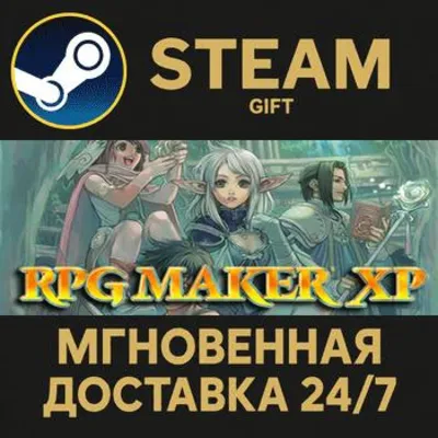 RPG Maker XP РОССИЯ RU Steam Gift СТИМ ГИФТ ПК АВТОДОСТАВКА ПОДАРОК - irongamers.ru