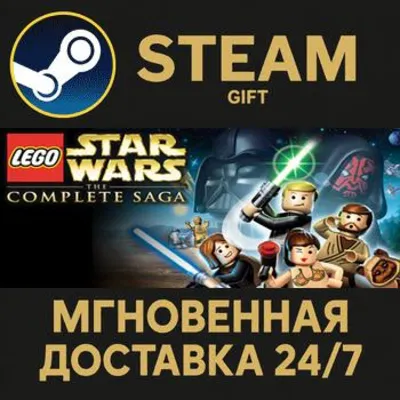 LEGO Star Wars: The Complete Saga РОССИЯ RU Steam Gift СТИМ ГИФТ ПК АВТОДОСТАВКА - irongamers.ru