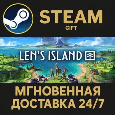 Len's Island РОССИЯ RU Steam Gift СТИМ ГИФТ ПК АВТОДОСТАВКА ПОДАРОК - irongamers.ru