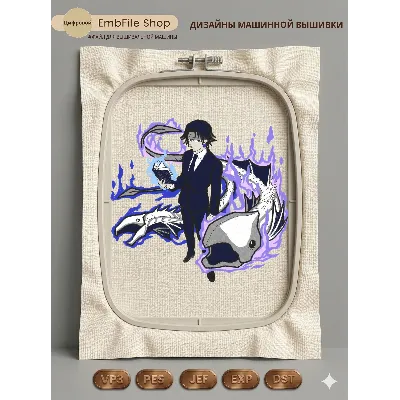 Дизайн машинной вышивки "Аниме маг Куроро" - irongamers.ru