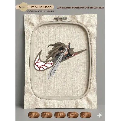 Дизайн машинной вышивки "Воин Берсерк с мечом" - irongamers.ru