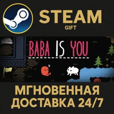Baba Is You РОССИЯ RU Steam Gift СТИМ ГИФТ ПК АВТОДОСТАВКА ПОДАРОК - irongamers.ru