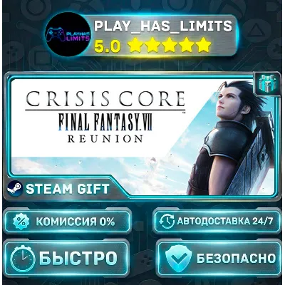CRISIS CORE–FINAL FANTASY VII–REUNION — DIGITAL DELUXE *RU/BY/UA/СНГ Steam Auto - irongamers.ru