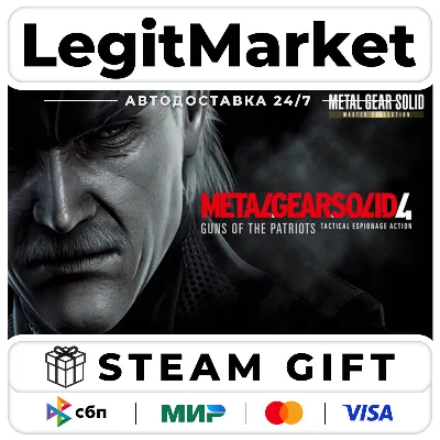 METAL GEAR SOLID 4: Guns of the Patriots - Master Collection Versi / Steam АВТО / МИР - irongamers.ru