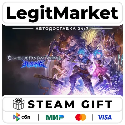 Granblue Fantasy Versus: Rising - Legendary Edition / Steam АВТО / РУ + МИР - irongamers.ru