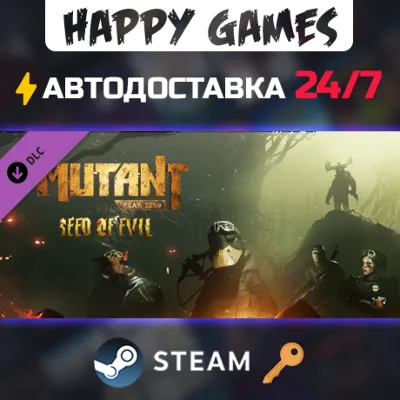 Mutant Year Zero: Seed of Evil Steam Ключ РФ+СНГ - irongamers.ru