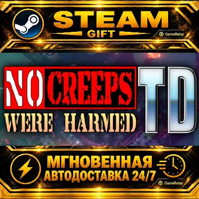 No Creeps Were Harmed TD · STEAM GIFT · АВТОДОСТАВКА - irongamers.ru