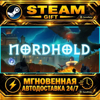 Nordhold · STEAM GIFT · АВТОДОСТАВКА