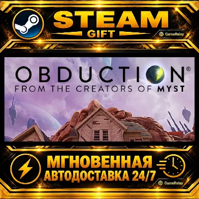 Obduction · STEAM GIFT · АВТОДОСТАВКА - irongamers.ru
